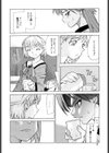 I FEEL試し読み7ページ