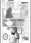 I FEEL試し読み8ページ