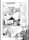 I FEEL試し読み9ページ