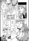 I FEEL試し読み10ページ