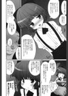 I FEEL SICK，DOCTOR！！試し読み2ページ