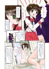 I いもうと試し読み2ページ