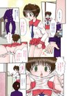 I いもうと試し読み3ページ