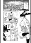 I 舞 ME試し読み7ページ