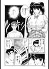 I 舞 ME試し読み9ページ