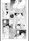 I 舞 ME試し読み10ページ