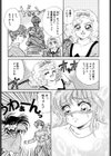 I’mぴーち！！試し読み4ページ