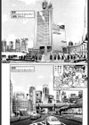 I’mぴーち！！試し読み5ページ