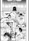I’mぴーち！！試し読み6ページ