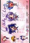 IDOL×IDOL試し読み3ページ