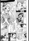 IDOL×IDOL試し読み4ページ