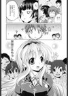 IDOL×IDOL試し読み5ページ