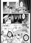 IDOL×IDOL試し読み7ページ