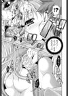 IDOL×IDOL試し読み10ページ
