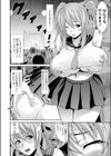 Imitation familiy試し読み4ページ