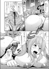 Imitation familiy試し読み6ページ
