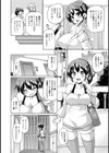 Imouto Video試し読み3ページ