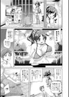 Imouto Video試し読み4ページ