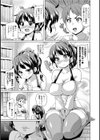 Imouto Video試し読み6ページ