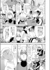 imp試し読み1ページ