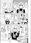 imp試し読み3ページ