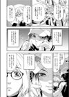 imp試し読み4ページ