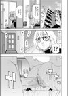 imp試し読み5ページ