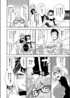 imp試し読み8ページ