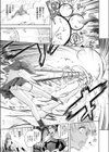 IMPEDIRE試し読み3ページ