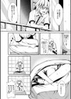 in a closet試し読み5ページ