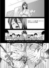 In Bloom試し読み8ページ