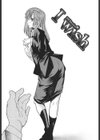 In her crack試し読み10ページ