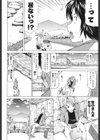 In Ten Years試し読み4ページ