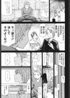 In Ten Years試し読み5ページ