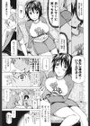 In Ten Years試し読み7ページ