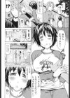 In Ten Years試し読み8ページ