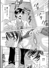 In the locker試し読み4ページ