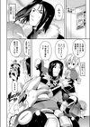 IN TO THE HERO試し読み2ページ