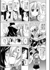 IN TO THE HERO試し読み5ページ