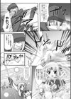 INDECENCY MAGIC試し読み7ページ