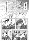 INDECENCY MAGIC試し読み8ページ