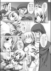 INDECENCY MAGIC試し読み10ページ