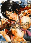 Indecent試し読み1ページ