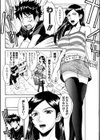 Indecent試し読み7ページ