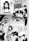 Indecent試し読み8ページ