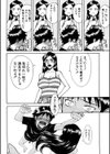 Indecent試し読み9ページ
