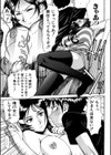 Indecent試し読み10ページ
