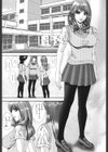 indecent switch試し読み1ページ