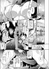 Inter-active試し読み1ページ