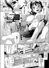 Inter-active試し読み2ページ